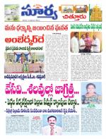 Chittoor