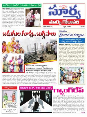 Monday.April 18,2016