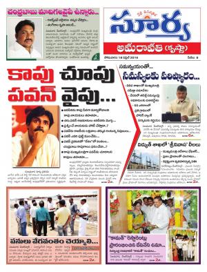 Monday.April 18,2016