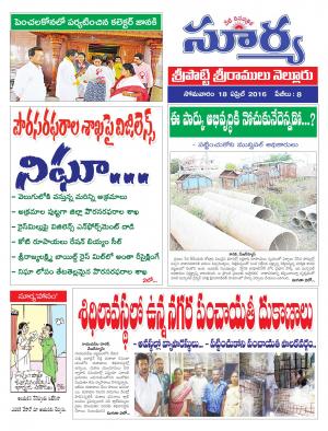 Monday.April 18,2016