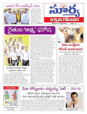 Monday.April 18,2016