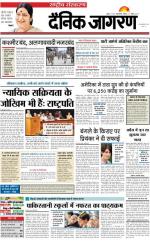 Dainik Jagran