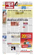 NewsToday,Jaipur