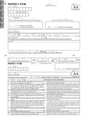 UPSEE Solved Question Paper 2016 Question Paper