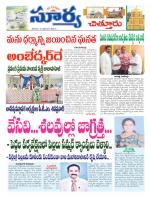 Chittoor
