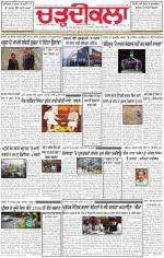 Charhdikala Newspaper (Punjab) 
