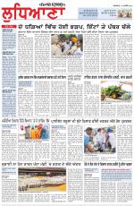 Punjabi Tribune (Ludhiana)