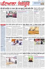 Punjabi Tribune (Patiala-Sangrur)