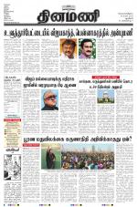 Dinamani - New Delhi