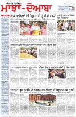Punjabi Tribune (Majha/Doaba)