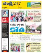 Krishna District