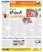 Adilabad Constituencies