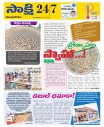 Vijayanagaram District