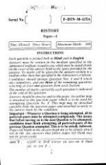 Question Papers / Sample Papers