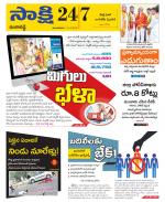 Ranga Reddy District