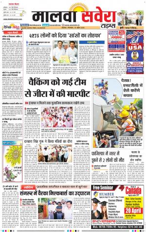 Malwa