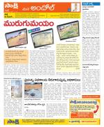 Medak Constituencies