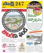 Khammam District