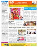 Nizamabad Constituencies