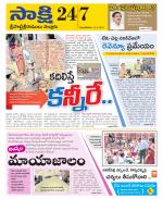 SPSR Nellore District