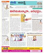 Hyderabad Constituencies