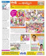 Khammam Constituencies