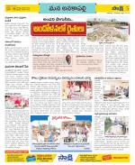 Visakhapatnam Constituencies Old