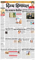 Divya Himachal Chandigarh+Mera Shimla +Aastha