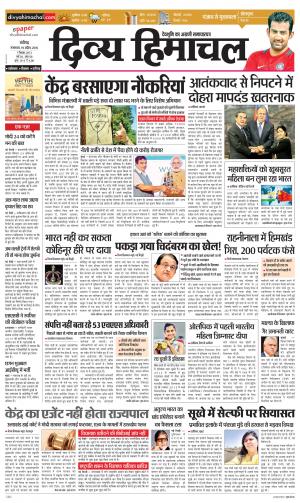 Divya Himachal Chandigarh