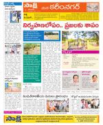 Karimnagar Constituencies