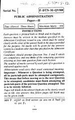 Question Papers / Sample Papers