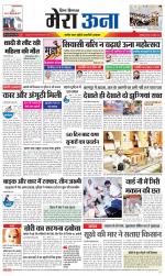 Divya Himachal Dharamsala +Mera Una +Aastha