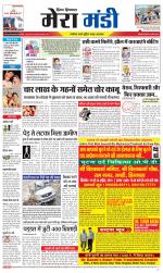 Divya Himachal Dharamsala+Mera Mandi +Aastha