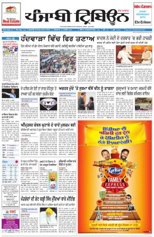 PT_19_April_2016_Delhi