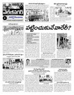 Hyderabad Constituencies