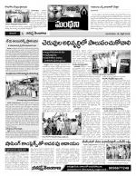 Karimnagar Constituencies