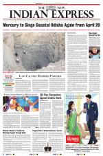 The New Indian Express-Sambalpur