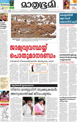 19 April 2016