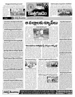 Khammam constituencies