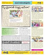 Anantapur Constituencies