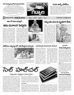 Mahaboobnagar Constituencies