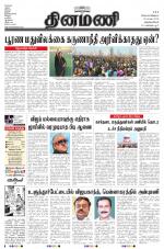 Dinamani -Tirunelveli