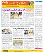 Mahabubnagar Constituencies