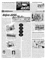 Medak Constituencies