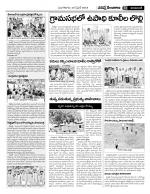 Nizamabad Constituencies