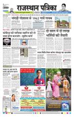 Jodhana Patrika