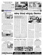 Rangareddy Constituencies