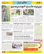 Kurnool Constituencies