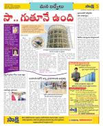 YSR Kadapa Constituencies