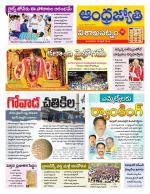 Visakhapatnam District